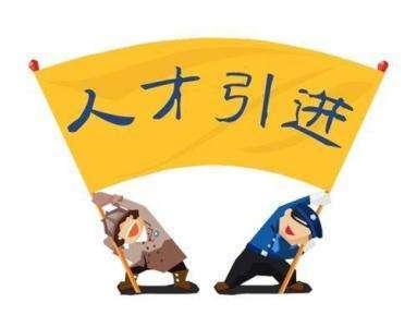 2019入戶廣州畢業(yè)證書丟了，還能入戶廣州嗎？