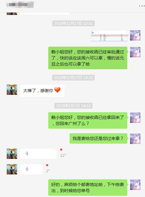 選擇正確的機構，才能沒有后顧之憂。