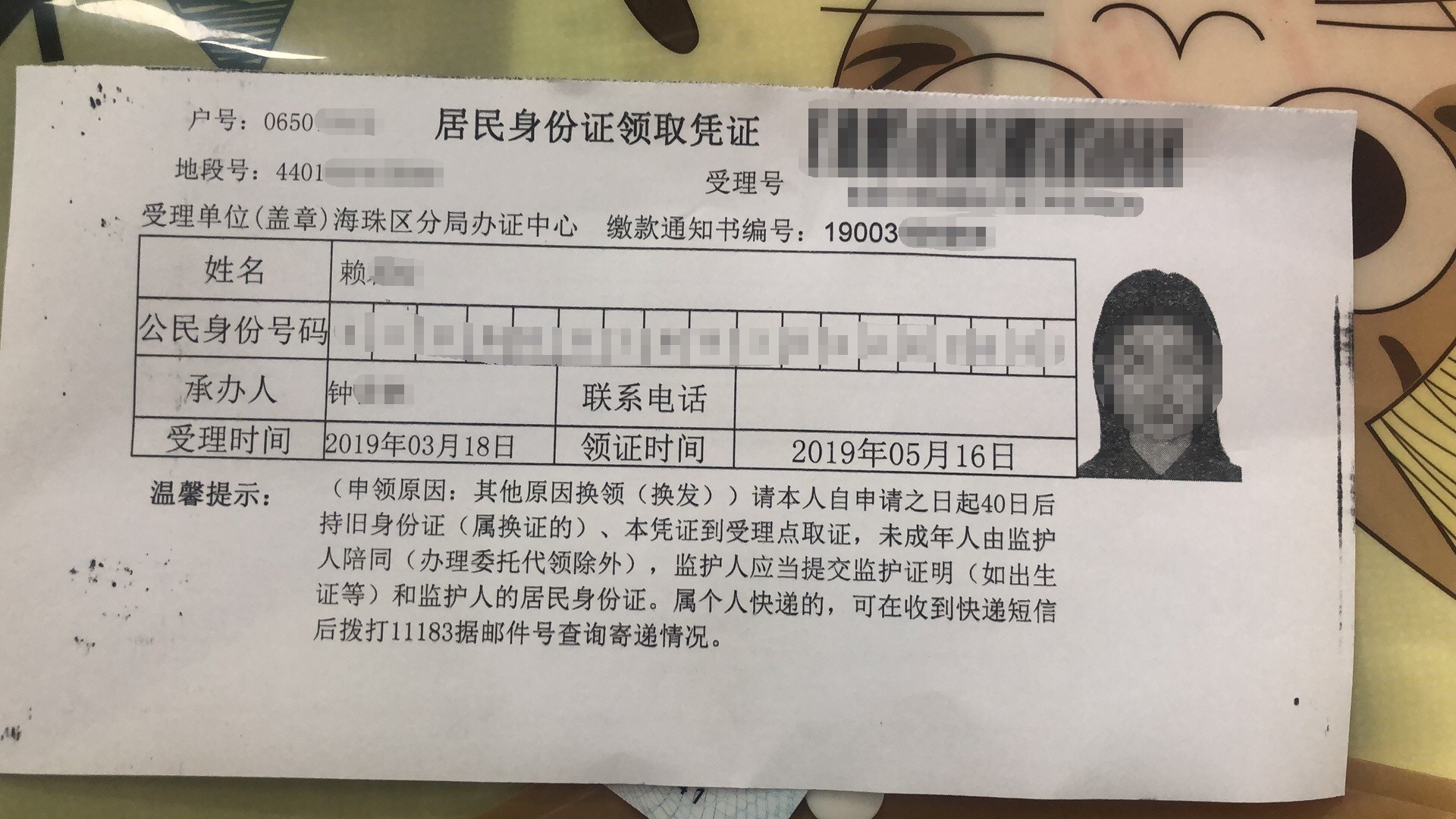 選擇正確的機構，才能沒有后顧之憂。
