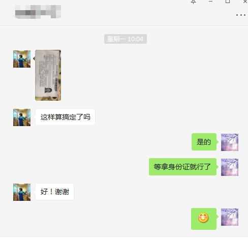選擇正確的機構，才能沒有后顧之憂。