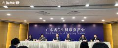 廣東HPV疫苗免費(fèi)接種——使用國(guó)產(chǎn)雙價(jià)HPV疫苗！